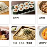 コンビニで買える高タンパク食品ランキング｜30代ダイエット中でも迷わない選び方