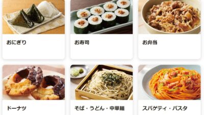 コンビニで買える高タンパク食品ランキング｜30代ダイエット中でも迷わない選び方