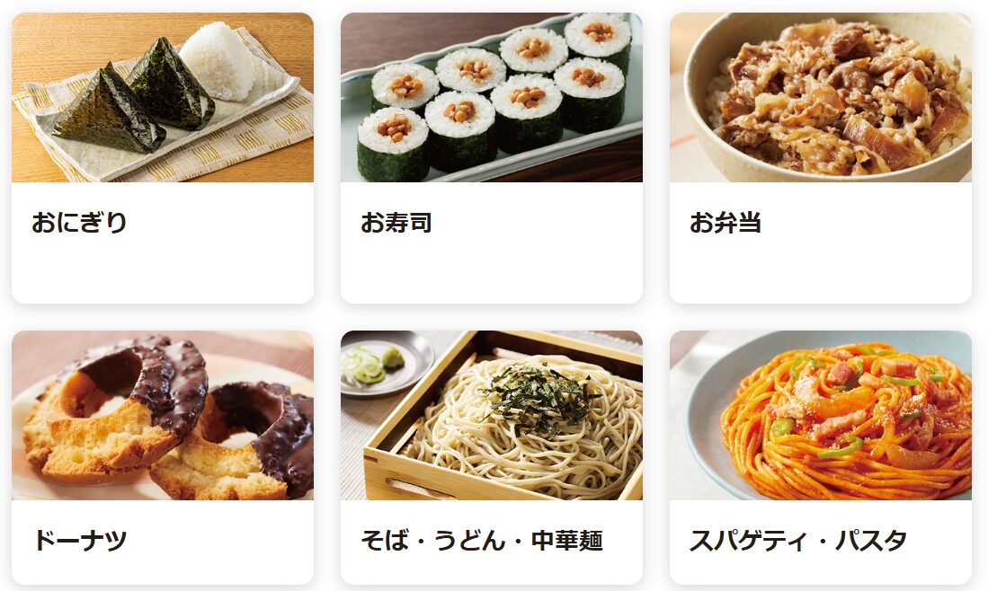 コンビニで買える高タンパク食品ランキング｜30代ダイエット中でも迷わない選び方